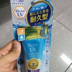 Biore UV Aqua Rich Watery Essence SPF 50+/PA