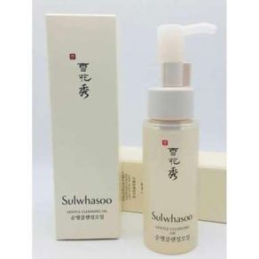 Sulwhasoo cleansing oil 50ml