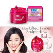 Hada Labo Perfect 3D Gel 40g Moisturizing - Whitening - Anti Aging | Hadalabo 3D Gel 40g