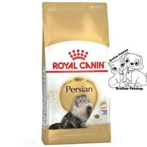 Royal Canin Persian Adult 2kg - Royal Canin Adult Persian 2 kg
