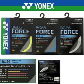 senar badminton - yonex bg66 bg 66 force jp - original - white