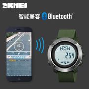 SKMEI Smartwatch Jam Tangan Digital Pria Cowok Cowo Bluetooth Compass Heartrate Original Murah Anti Air - 1512